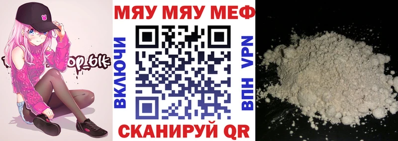 Купить наркотики Томмот ГЕРОИН Мефедрон ГАШ Канабис Кокаин