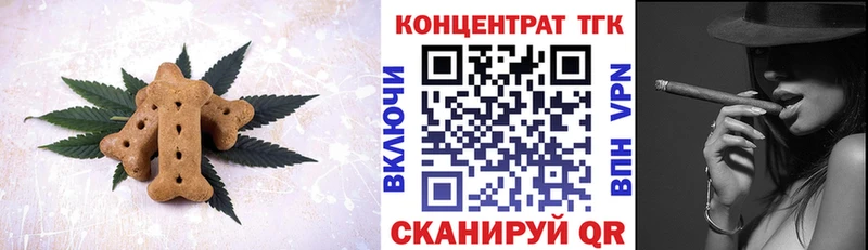 продажа наркотиков  Томмот  Cannafood марихуана 
