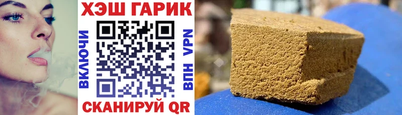 цена наркотик  Томмот  Гашиш 40% ТГК 