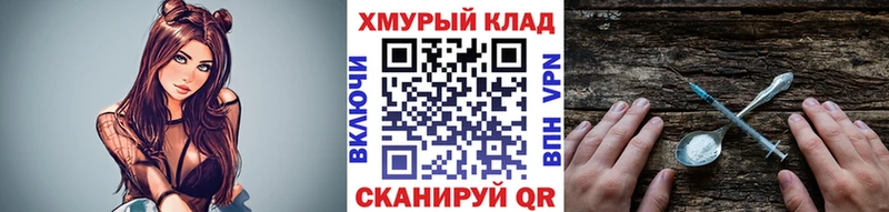 купить  сайты  Томмот  ГЕРОИН герыч 