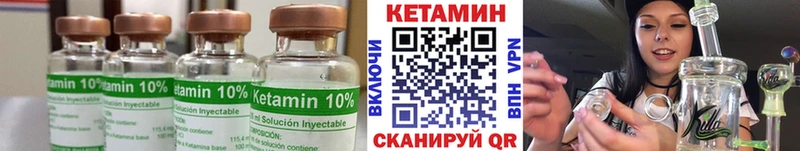 MEGA ТОР  Томмот  КЕТАМИН VHQ 