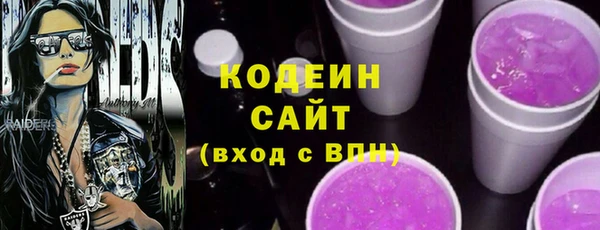 альфа пвп Михайловка
