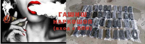 бутик Алексин
