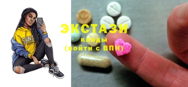 бутик Алексин