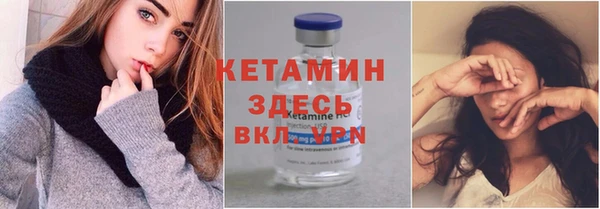 бутик Алексин