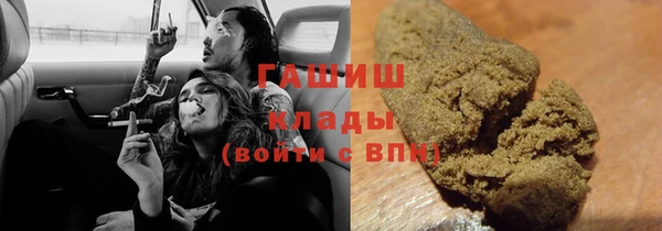 альфа пвп VHQ Михайлов
