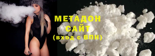 бутик Алексин