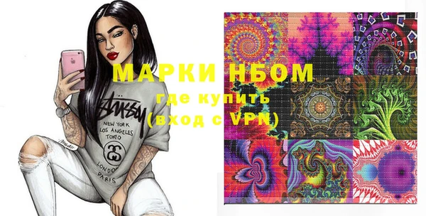 ГАЛЛЮЦИНОГЕННЫЕ ГРИБЫ Алзамай