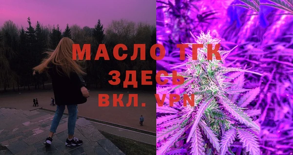 бутик Алексин