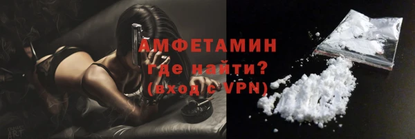 спайс Михайловск