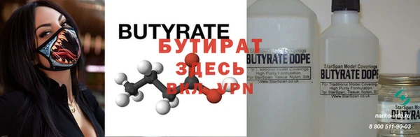бутик Алексин