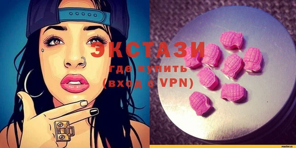 ГАЛЛЮЦИНОГЕННЫЕ ГРИБЫ Алзамай