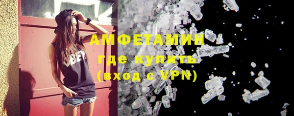 бутик Алексин