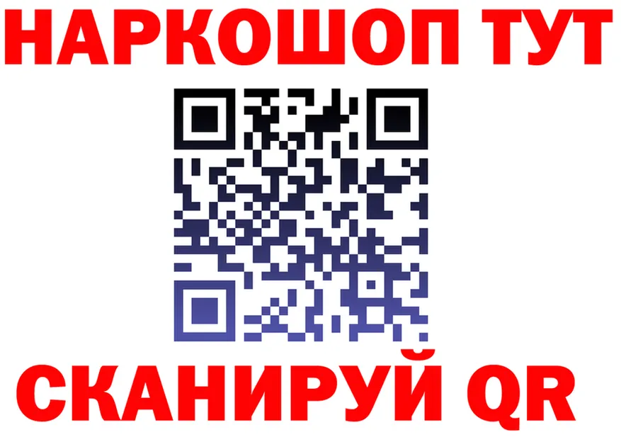Canna-Cookies конопля ССЫЛКА даркнет hydra Томмот