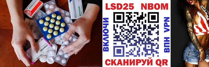 LSD-25 экстази кислота Томмот