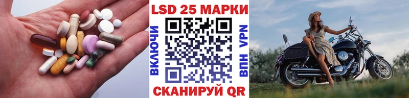 LSD-25 экстази кислота  даркнет сайт  Томмот 