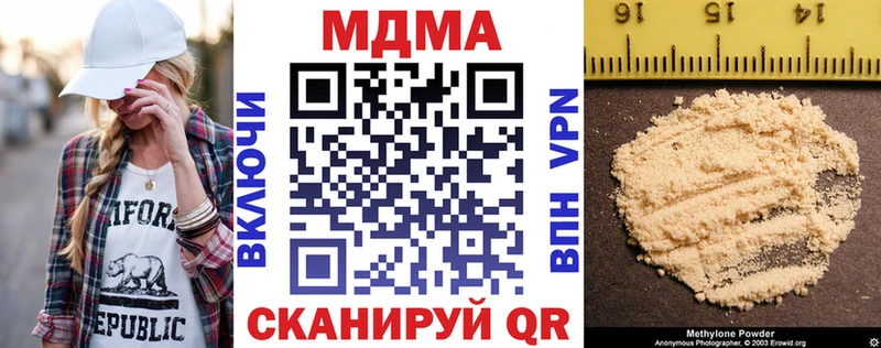 МДМА crystal  Томмот 