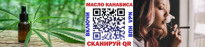 Дистиллят ТГК вейп с тгк  Томмот 